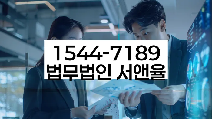 신협신용대출 연체 시