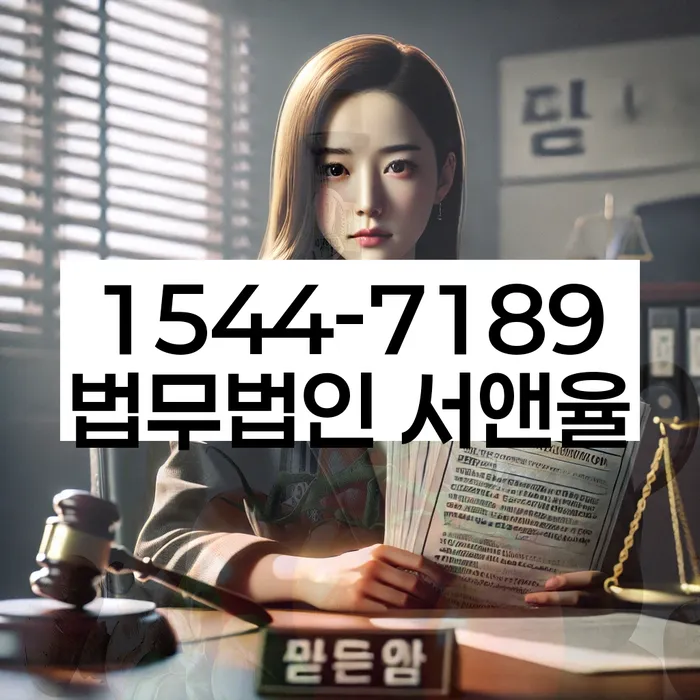 프랜차이즈대출 연체 시