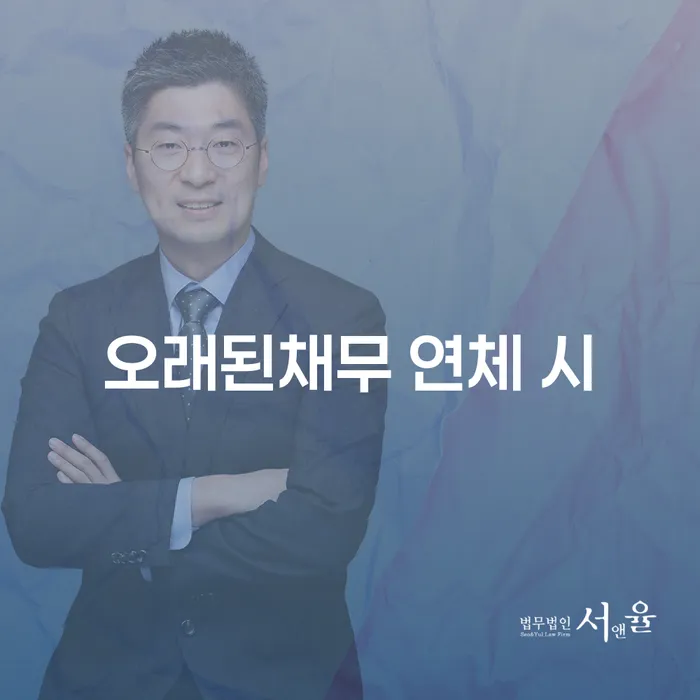 개인회생법무법인 개인회생 제도 있을까요?