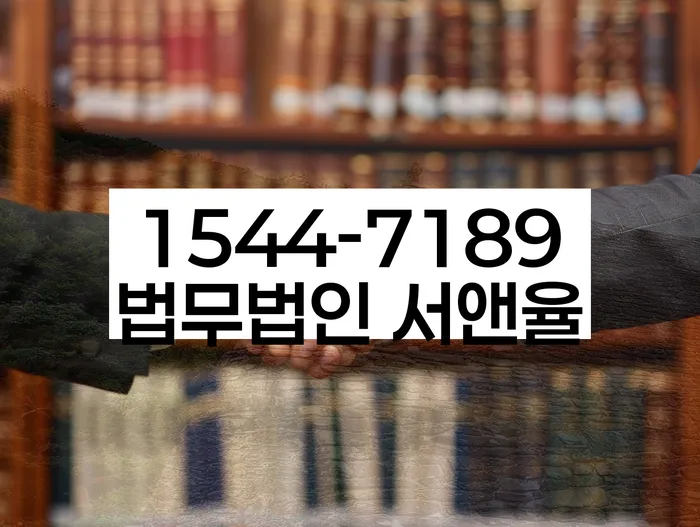 사채이자가 감당이 안될 때