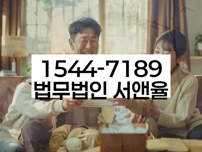 개인회생변호사