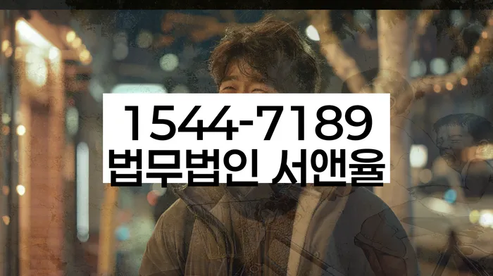 햇살론대환대출 연체 시