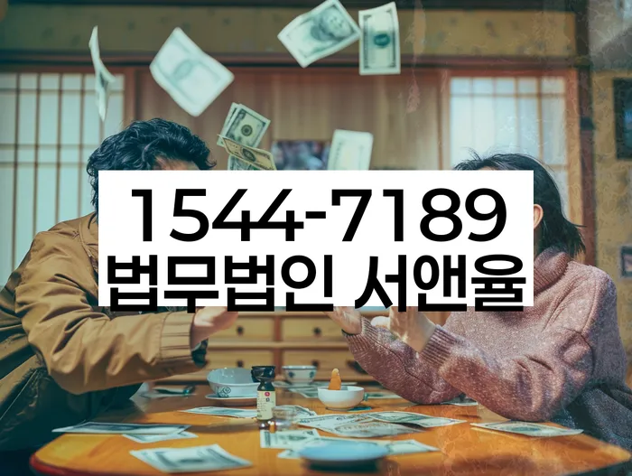 개인회생생계비