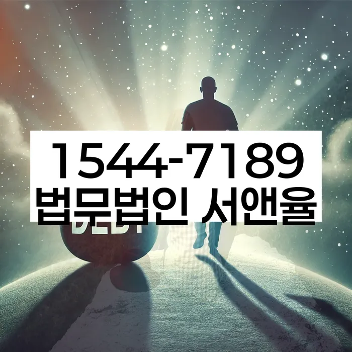 개인회생변제금