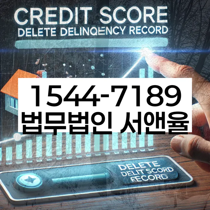 개인회생 미납 폐지