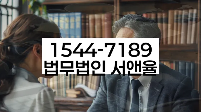 오래된채무 연체 시