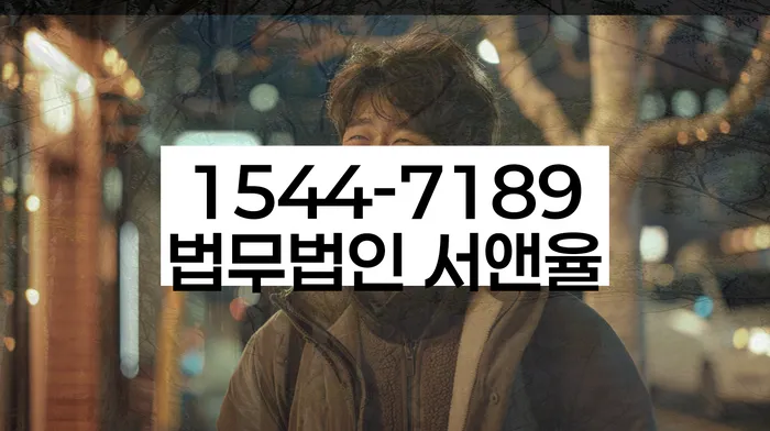 부산개인회생전문