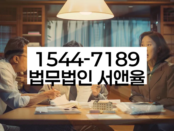 3억대출이자 연체 시