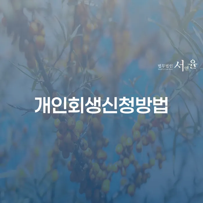 신용카드대출 연체 시 빚독촉 있어도