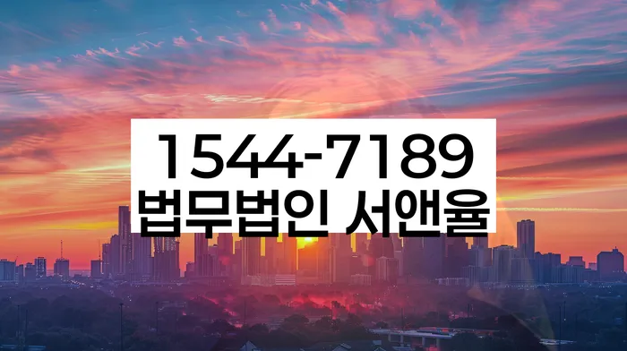 기초생활수급자파산