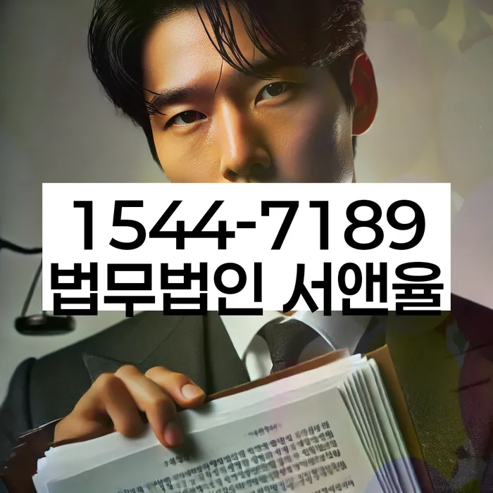 개인회생무료법률상담센터