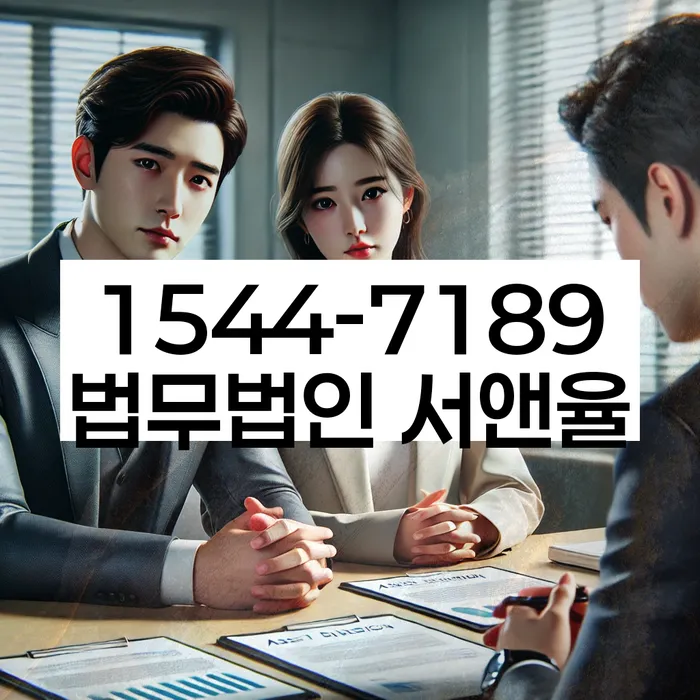 개인회생수임료