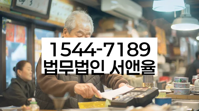 마이너스대출 연체 시