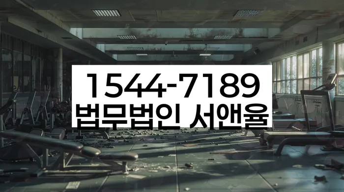 2금융대출 연체 시