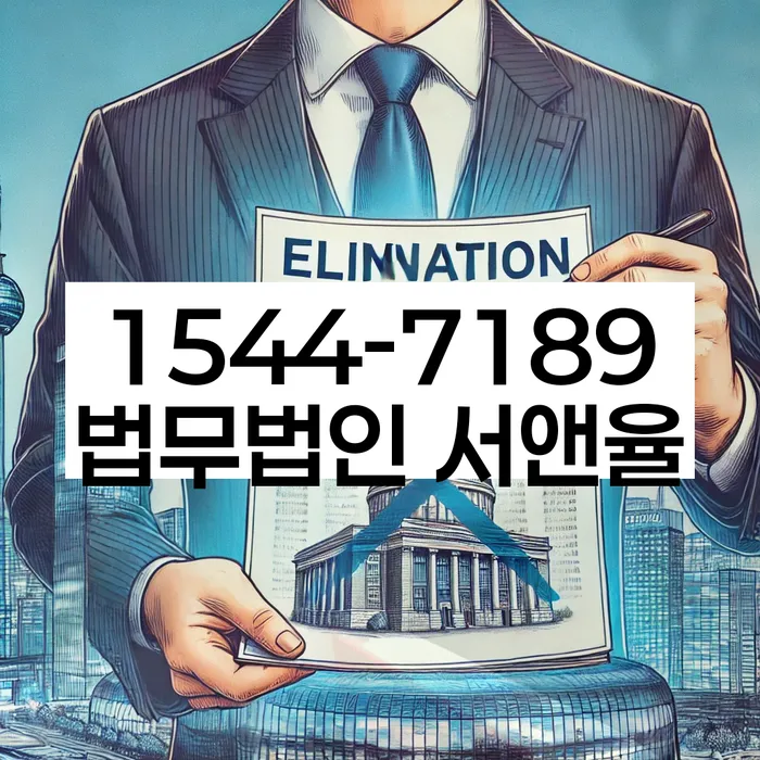 신용대출햇살론 연체 시