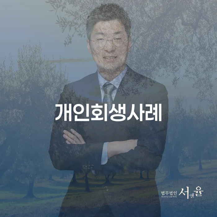 보증채무금 빚 해결할 모든정보
