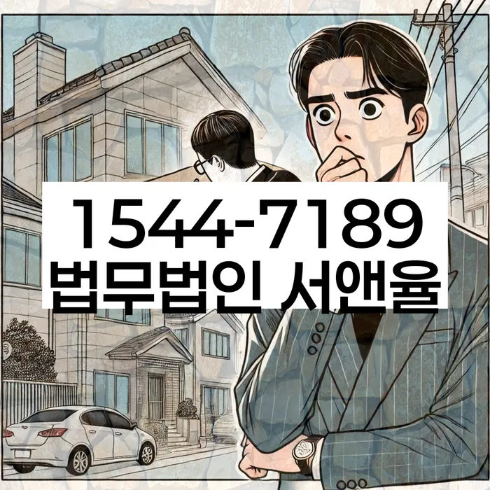 개인회생잘하는곳