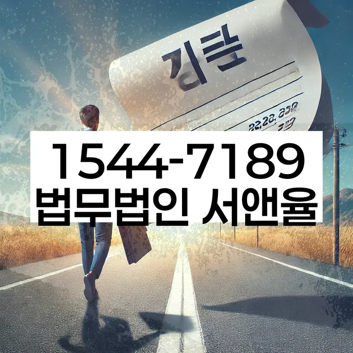 개인파산비용
