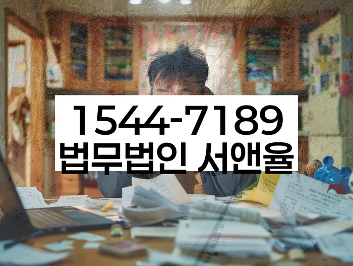 개인회생비용분납