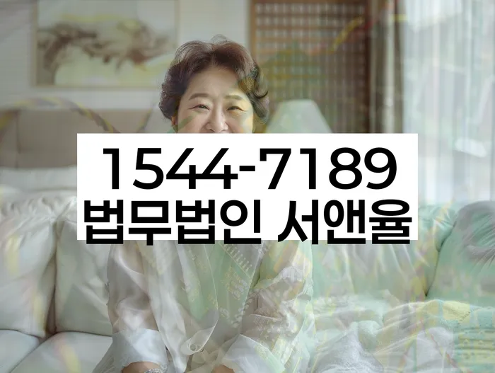 기업회생변호사