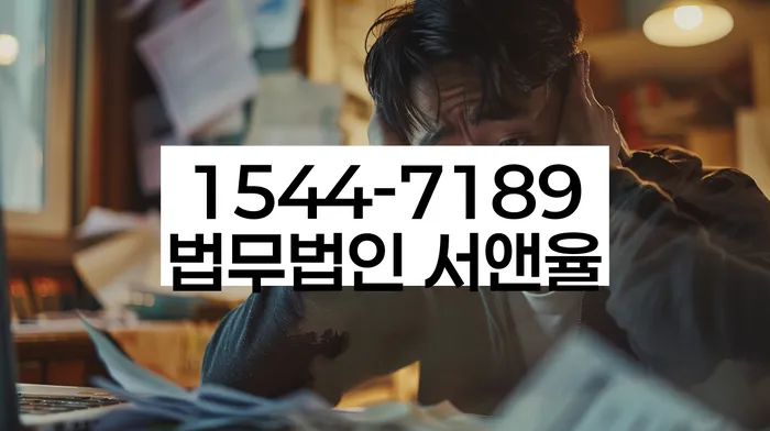 신용카드 연체시