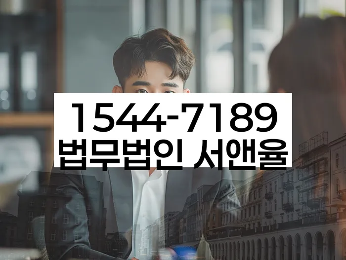 채무불이행자명부등재