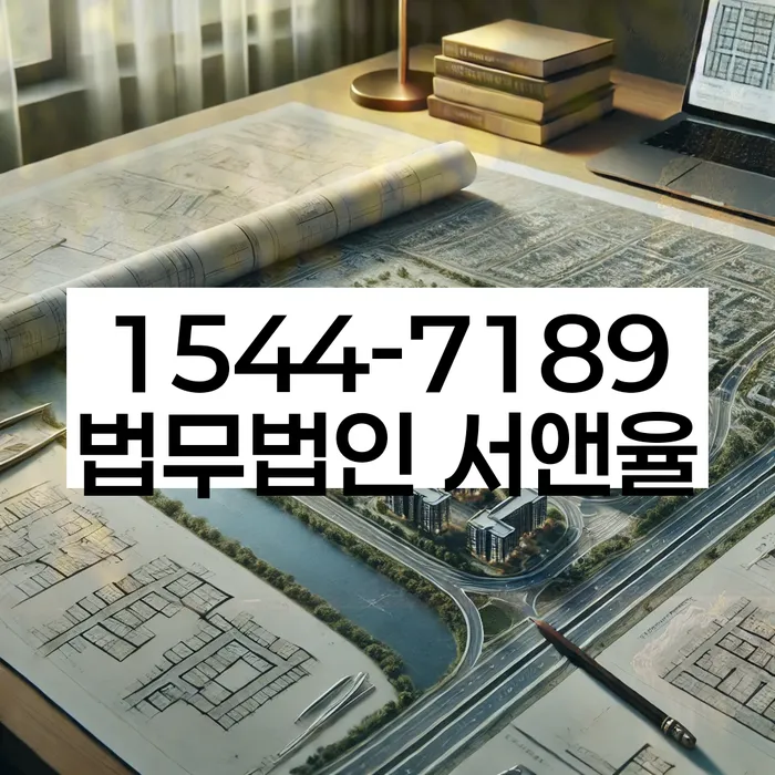 긴급생계자금대출 연체 시