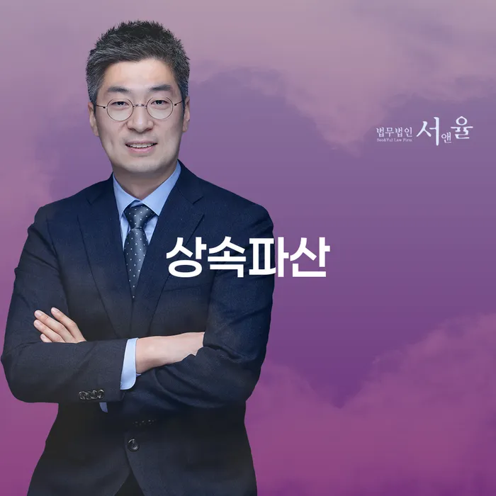 개인회생전문변호사 개인회생으로 현명하게 절차 이해해야