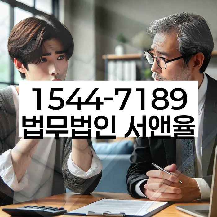 햇살론단기연체