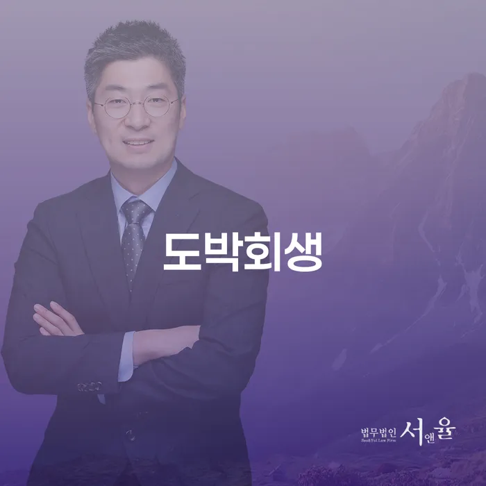 개인파산신청 개인회생으로 현명하게 필수로 알아야하는 부분