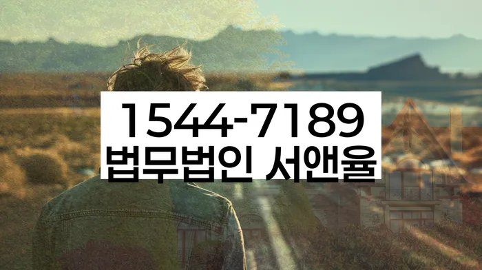 기초생활수급자파산