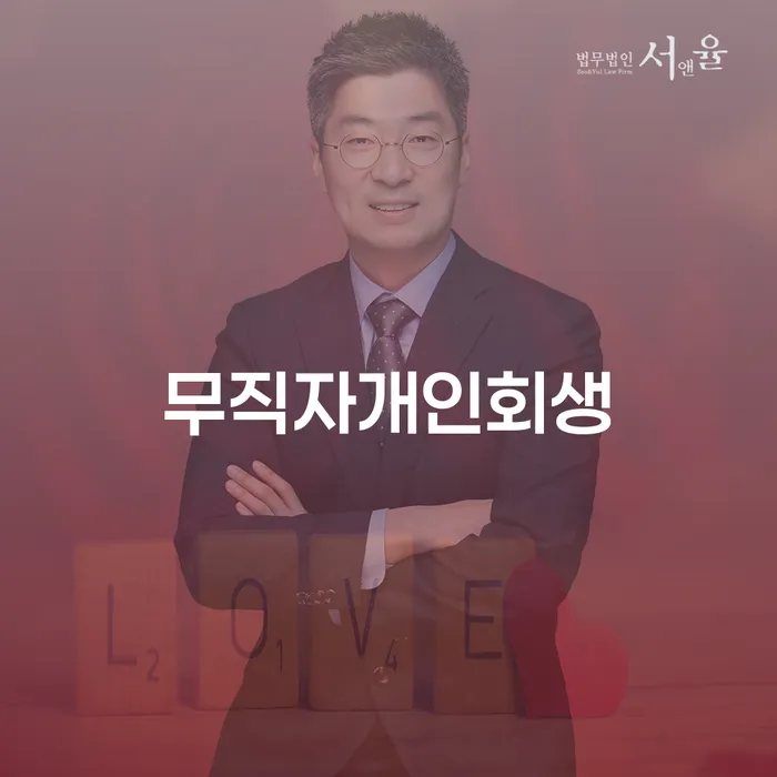 카드대금 연체 빚독촉 해결하는 방법