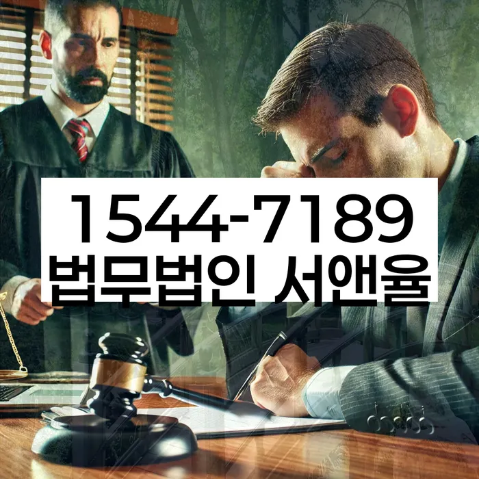 연대보증 연체 시