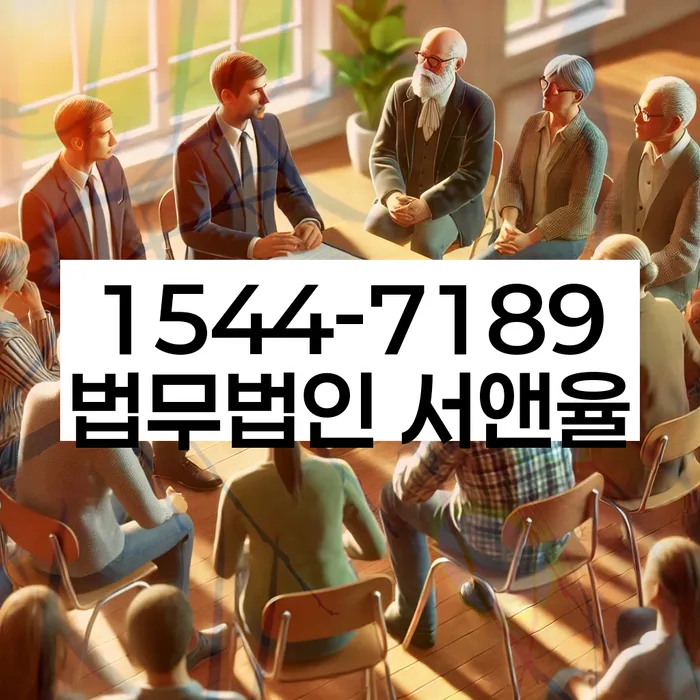 개인회생법무사추천