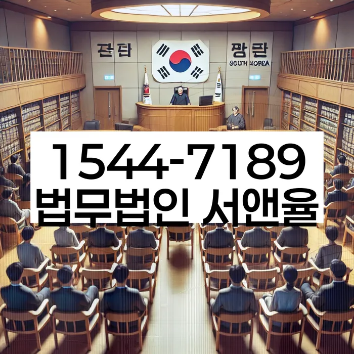 파산회생