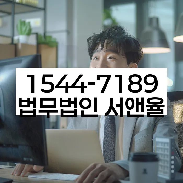 개인회생무료상담