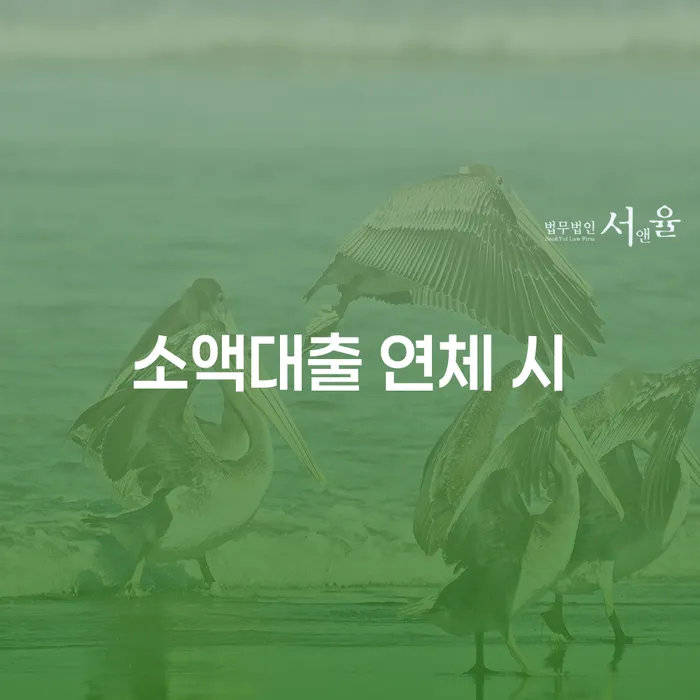 개인회생추천 빚 합법적인 빠른방법 추천하는 곳