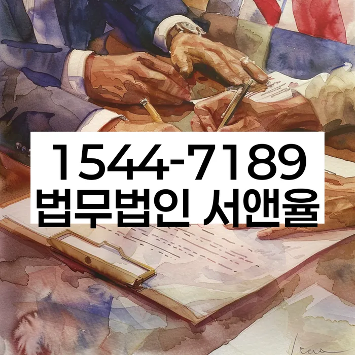 소액대출 연체 시