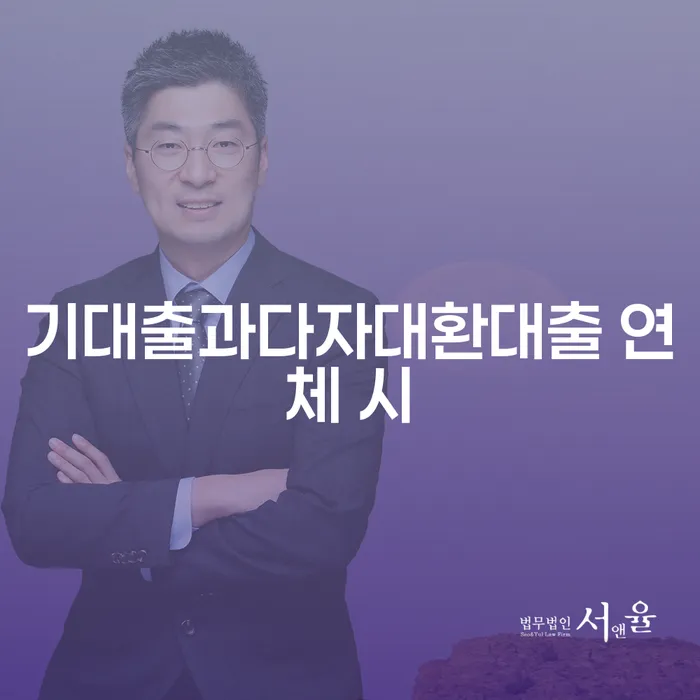 국세파산 개인회생으로 해결 하는 중요한 팁