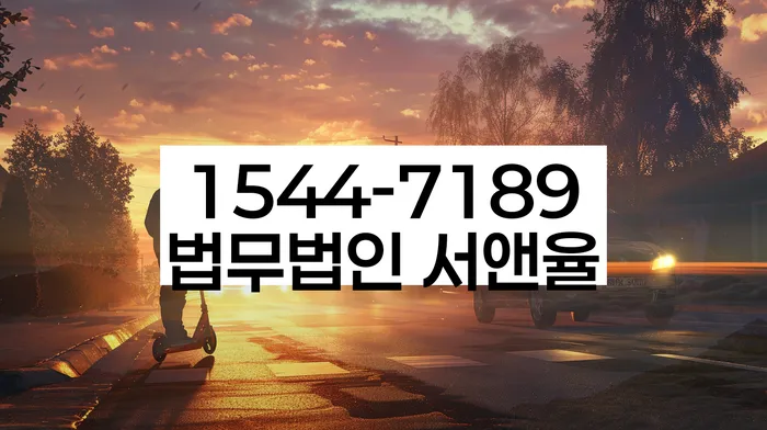 기대출과다자대환대출 연체 시