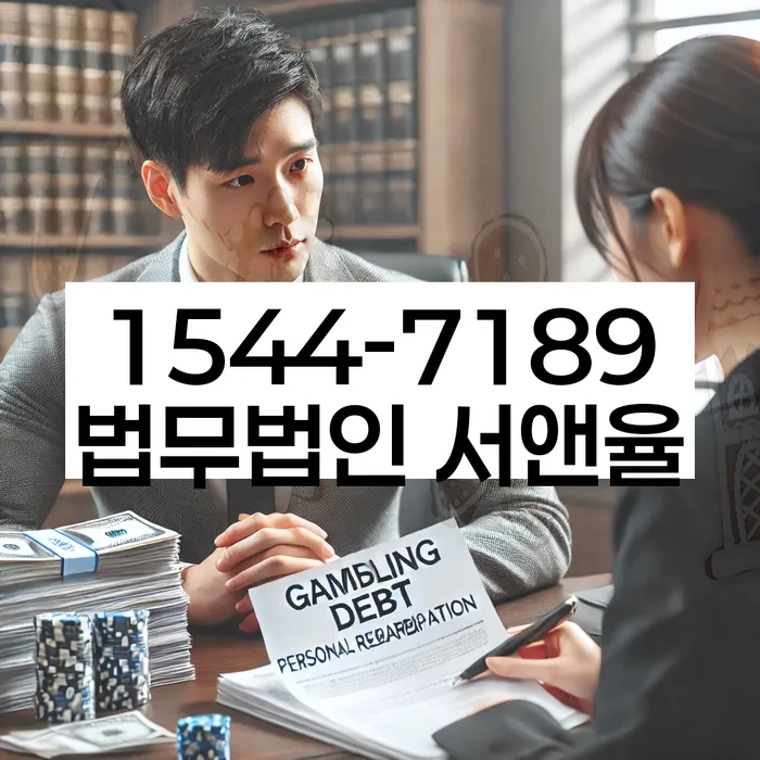 자영업자신용대출 연체 시