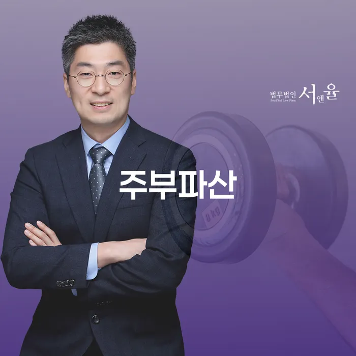 의성군 개인회생법무사비용 합리적이고 개인회생 처리방법 무료로 확인하는 방법