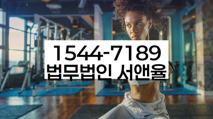 개인회생통장사용