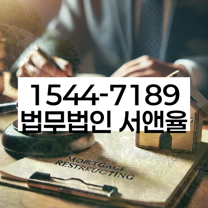 30대개인회생