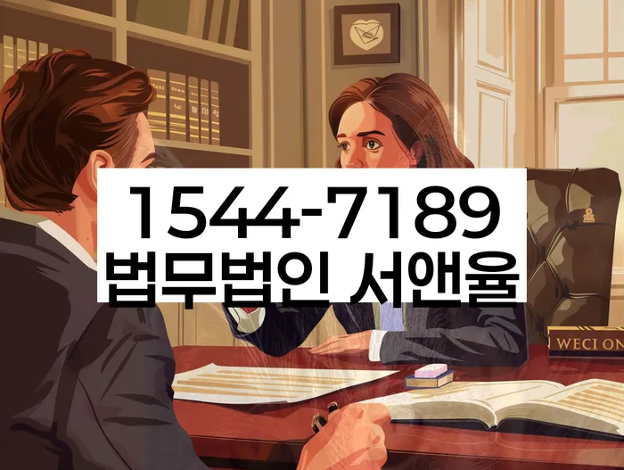 사채이자가 감당이 안될 때