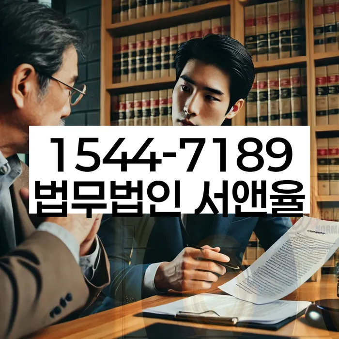 기초생활수급자파산