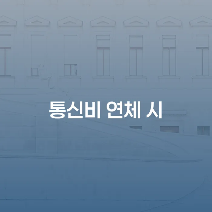 울산광역시 상속재산파산신청 채무 효과적인 해결방법 적정한