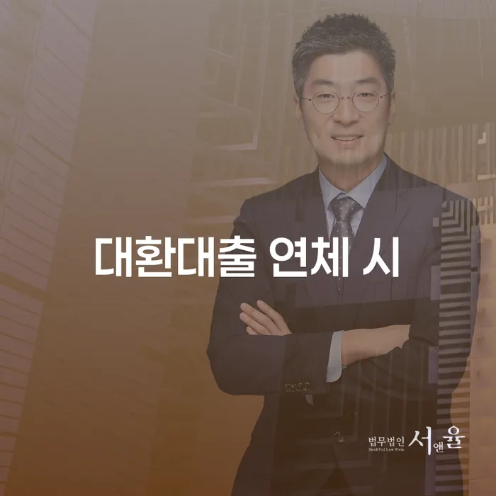 신안군 개인회생변호사비용 대출 받은 돈채무조정 상담받아보기