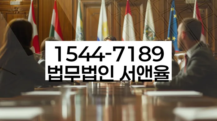 대환대출 연체 시