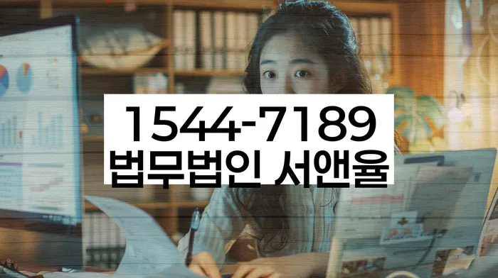 개인회생신용회복